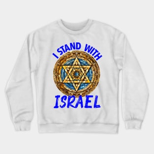 I Stand With Israel Crewneck Sweatshirt